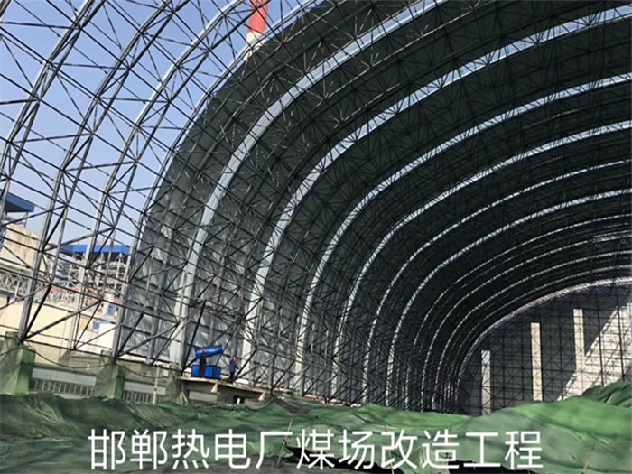 浦东热电厂煤场改造工程